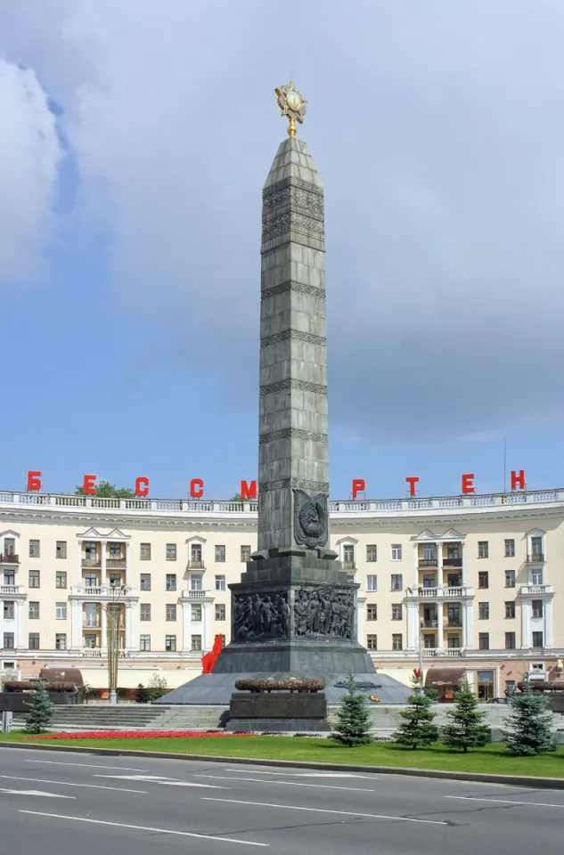 Siegesdenkmal von Minsk, Westansicht