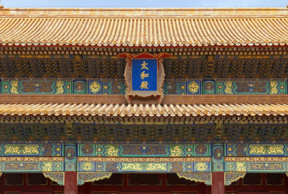 Verbotene Stadt, Halle der höchsten Harmonie, Detail des Daches Verbotene Stadt, Halle der höchsten Harmonie, Detail des Daches