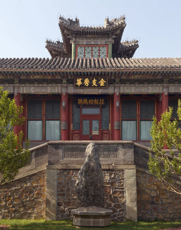 Neuer Sommerpalast, Pavillon des Lauschens des Pirol, Haupteingang