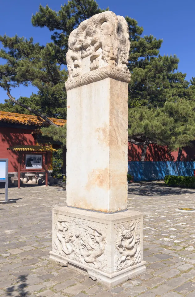 Ming Changling-Mausoleum, Stele