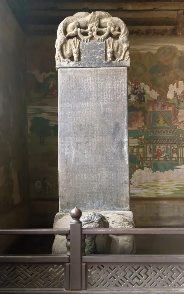 Shanhua Temple, Hall of Three Sages (Sansheng Hall), stele