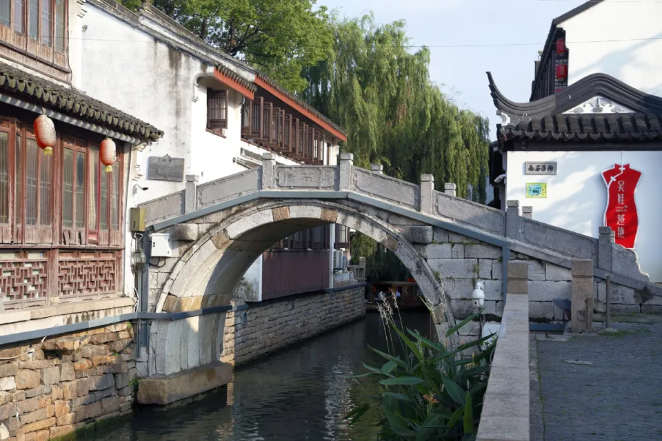 Pingjiang-Straße, Sujun-Brücke