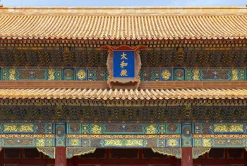 Verbotene Stadt, Halle der höchsten Harmonie, Detail des Daches