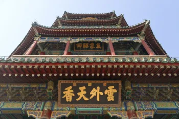 Neuer Sommer Palast, Pavillon des buddhistischen Weihrauchs, Türtafel (Biane)