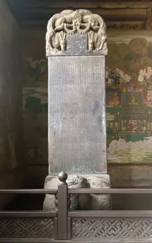 Shanhua Temple, Hall of Three Sages (Sansheng Hall), stele