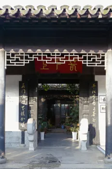 Shangxia Ruo, Tür