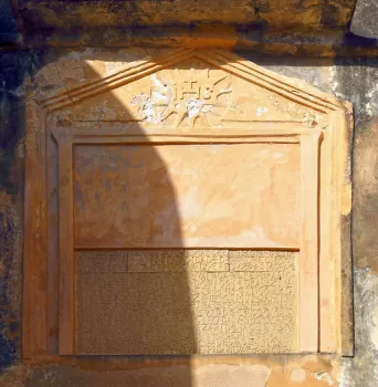 Fort Jesus, portugiesische Inschrift über dem Haupttor