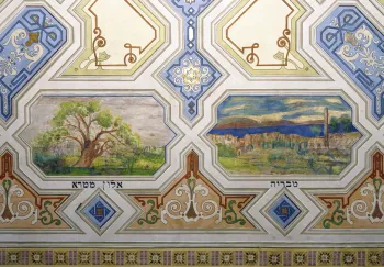Kupa-Synagoge, Deckengemälde „Mamre-Eiche“ und „Tiberias“